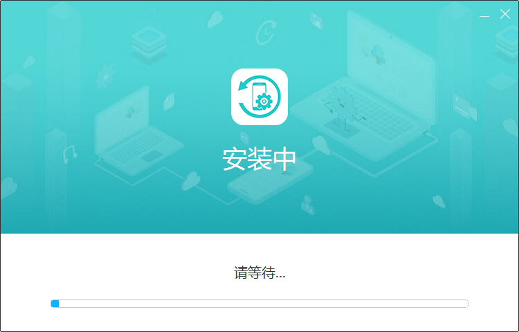 傲软手机管理大师PC客户端