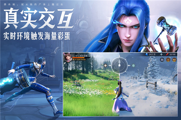 斗罗大陆魂师对决九游版