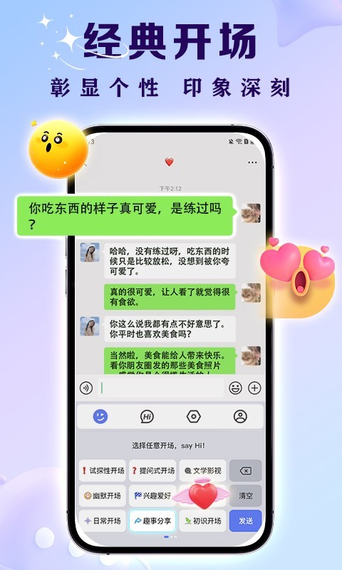 亲Key键盘最新版