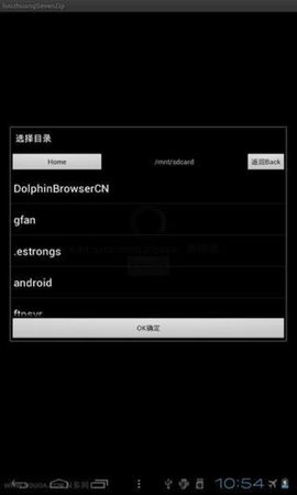 7z解压最新版本