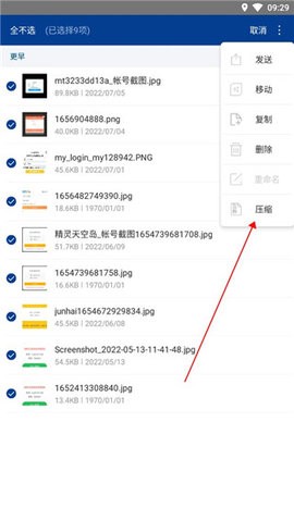 7z解压最新版本