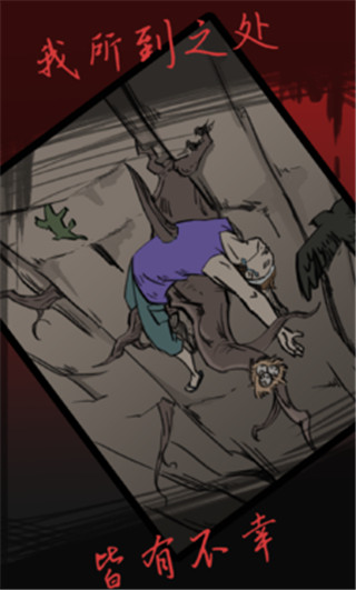 死亡侦探事件簿官方版