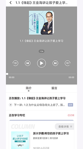 扶鹰之家app