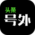 头条搜索app(改名为有柿) v11.6.3手机版