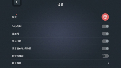 学习计时器安卓最新版