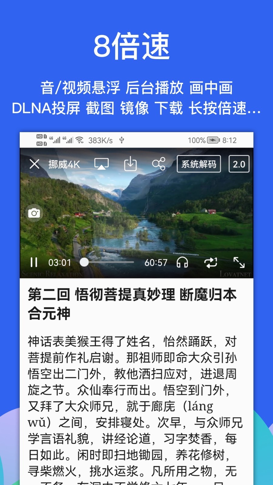 Alook浏览器纯净版