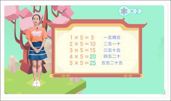 小盒课堂桌面版