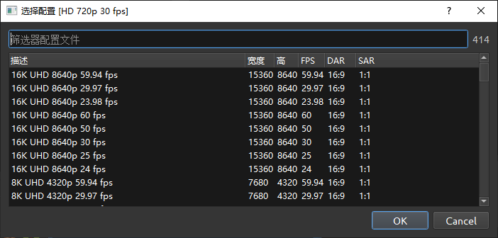 OpenShot视频编辑器