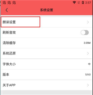 南充见app官网版