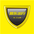 晟乐出行app官网版 v2.3.0.1正版