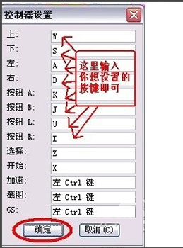 GBA模拟器标准版