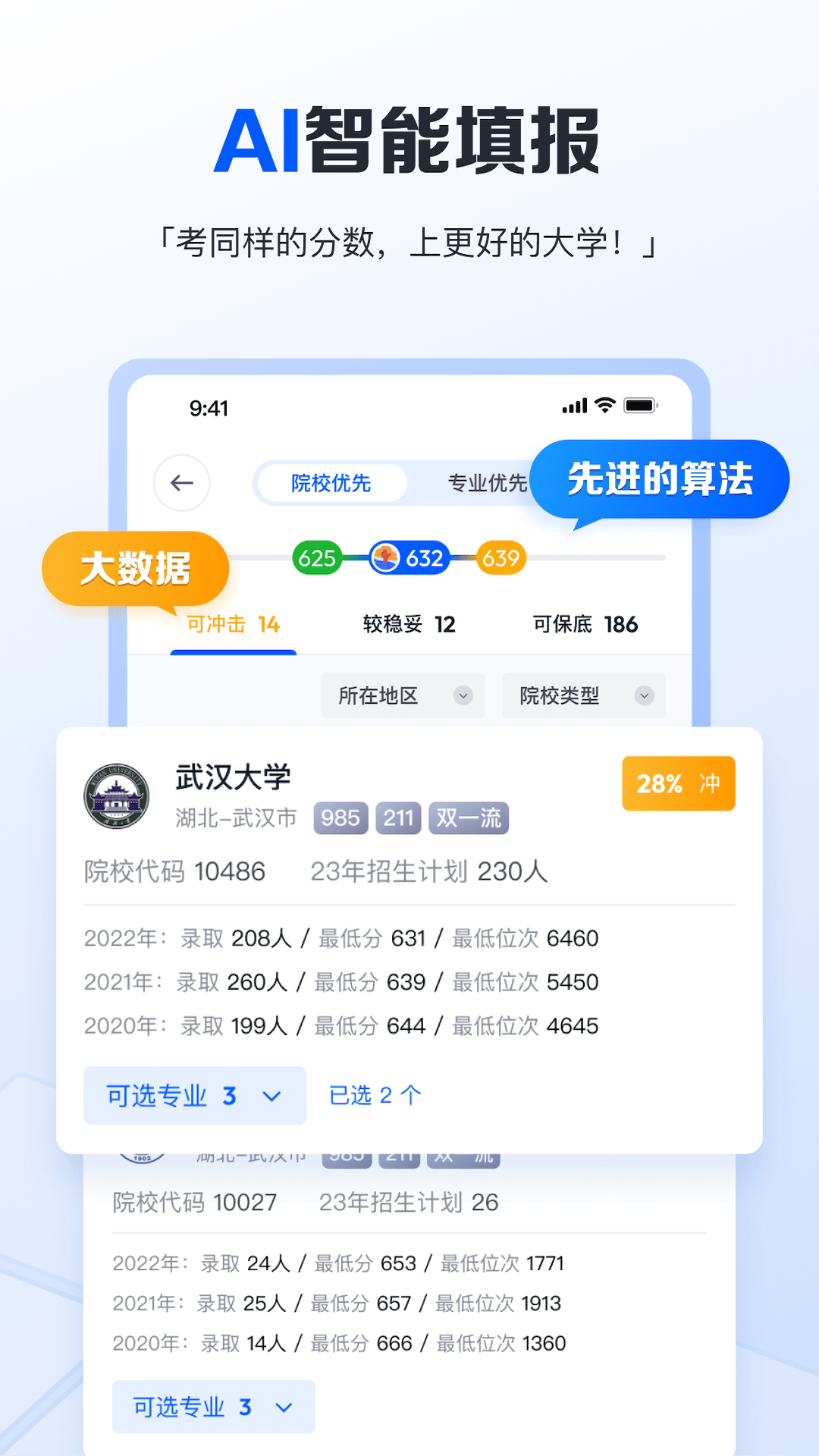 笔袋升级版