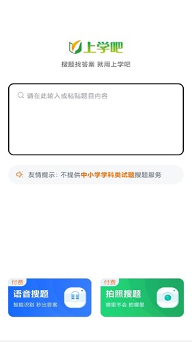 演出经纪人手机官方版