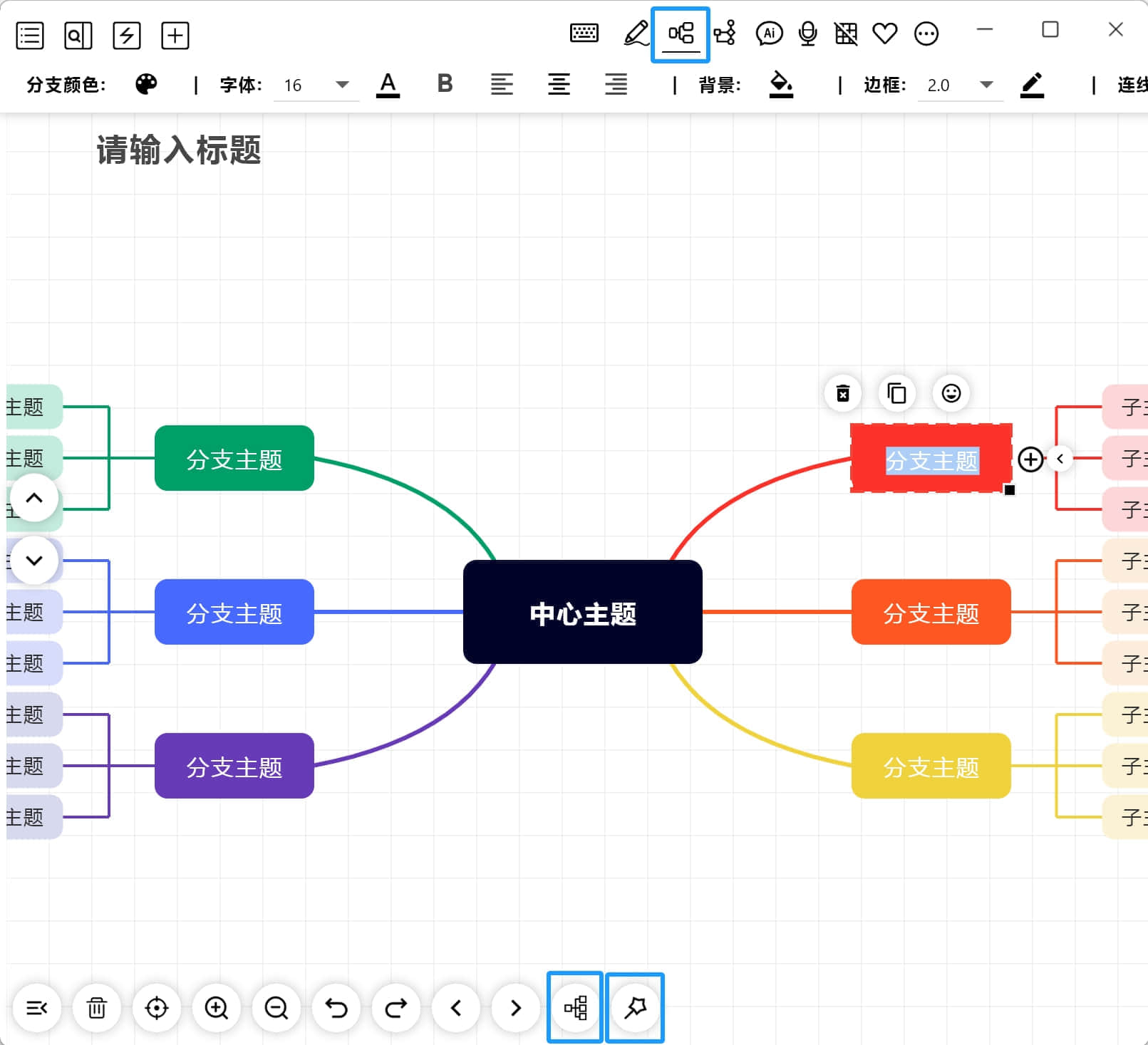 Lionote狮子笔记最新版