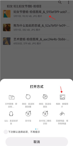 主题壁纸软件手机版