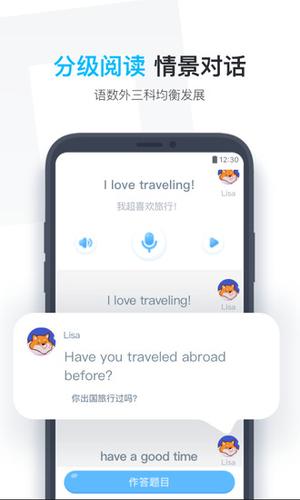小盒学生app官方版