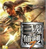 真三国无双7官方正版