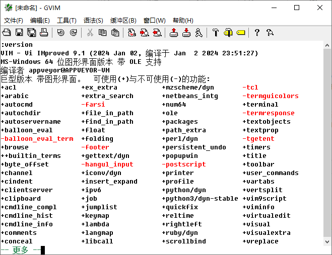 VIM(文本编辑器)