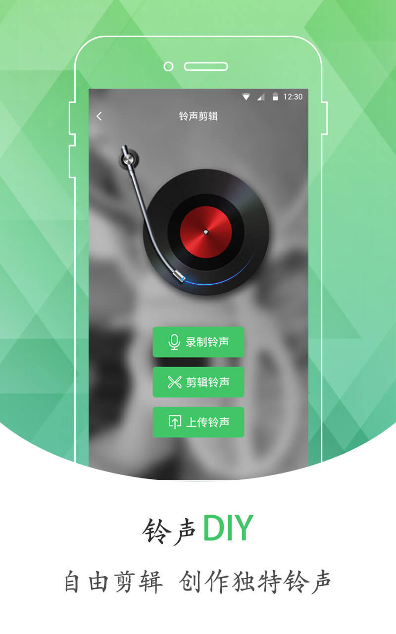 手机铃声库最新版本