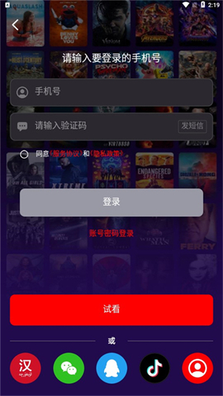 Sinzar(在线视频观看)