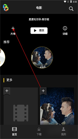 Sinzar(在线视频观看)