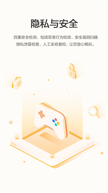 华为中心app官方版