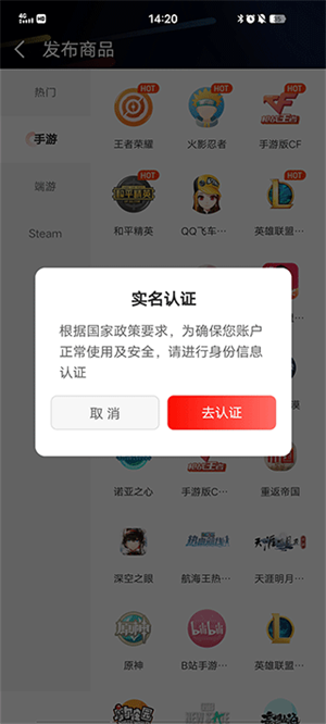 租号酷最新版