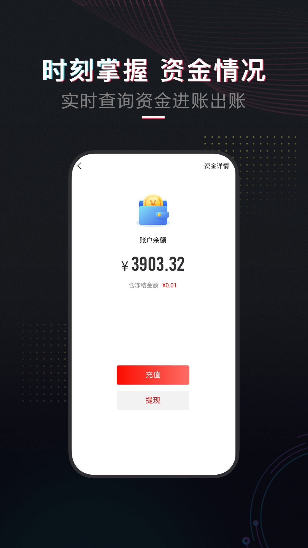 租号酷最新版