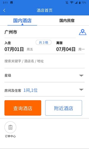 我出价app官网版