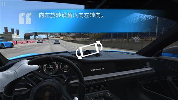 真实赛车3最新版
