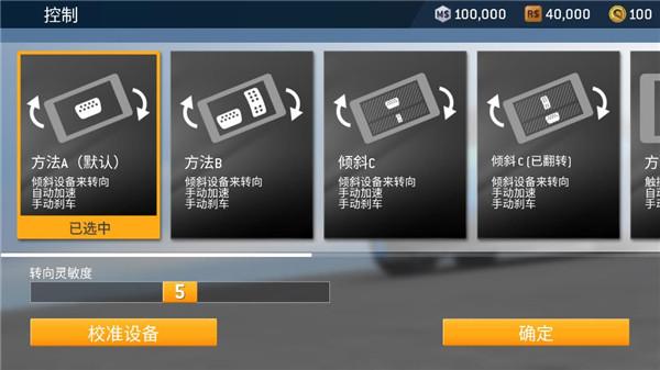 真实赛车3最新版
