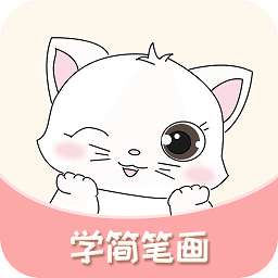 轻松学简笔画app v2.04安卓版