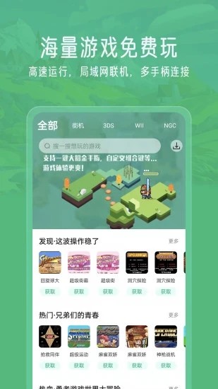 小马模拟器最新版