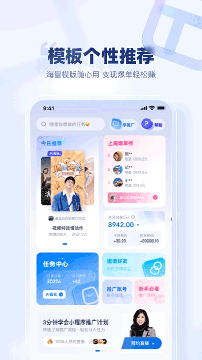 创作猫手机版
