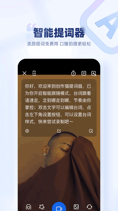 创作猫手机版
