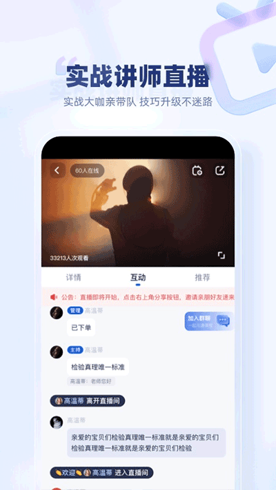 创作猫手机版