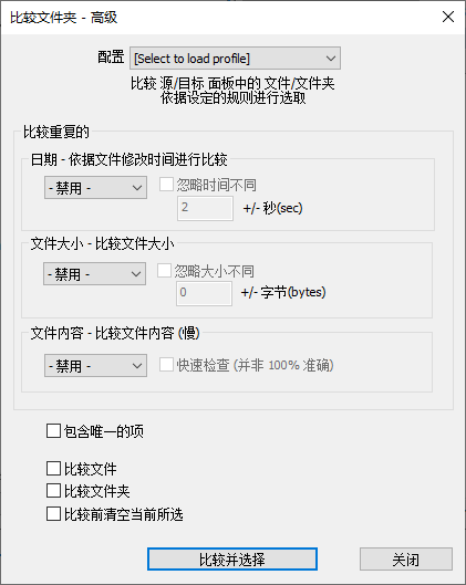 Multi Commander(文件管理)