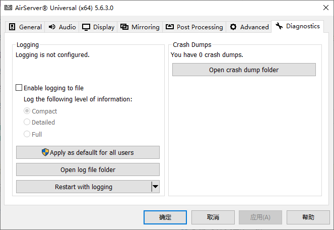 AirServer(投屏镜像)
