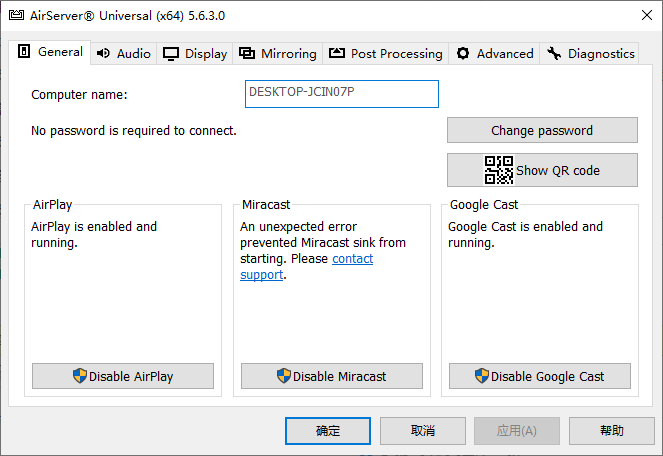 AirServer(投屏镜像)