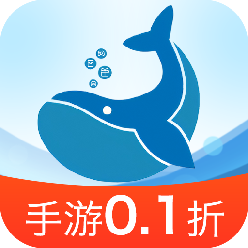 鲸鱼游戏盒子最新版 v1.2.8安卓版