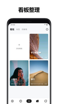 麻雀记手机版