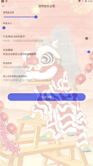 视频铃声app安卓版