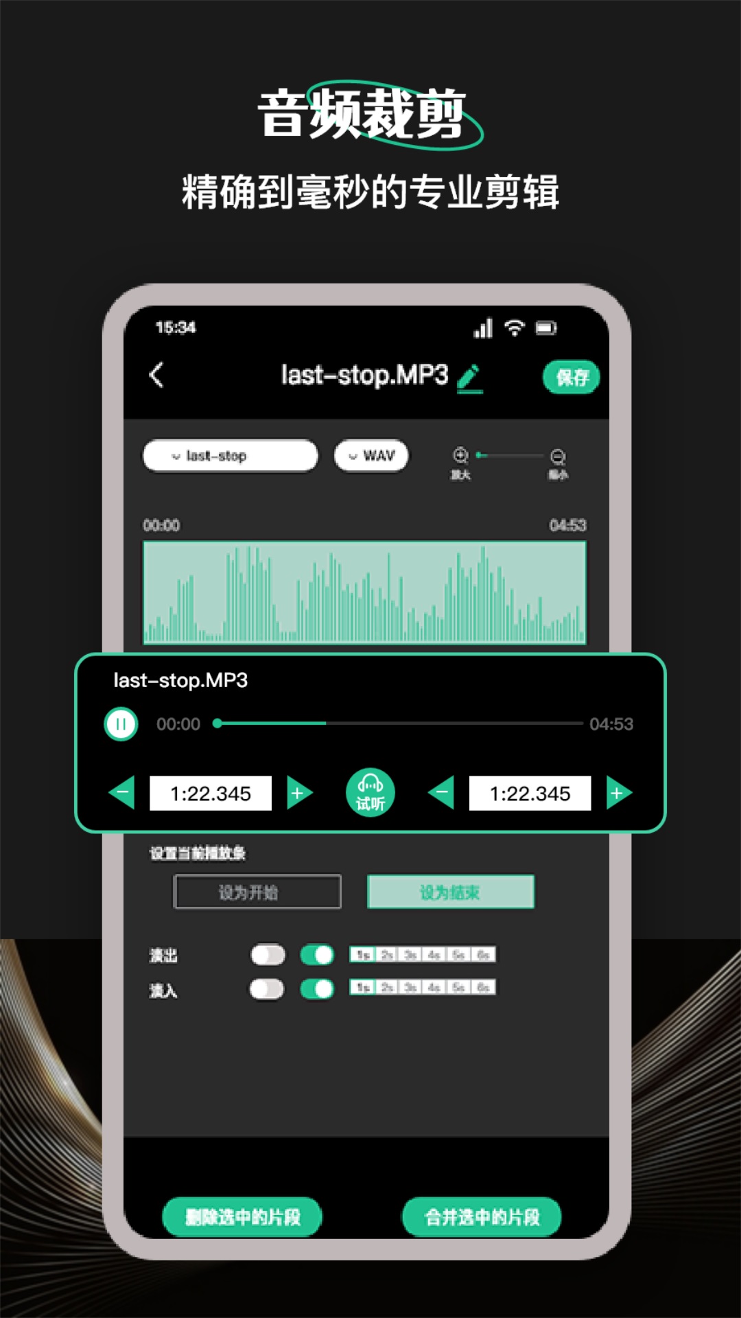 柠乐音乐官方版