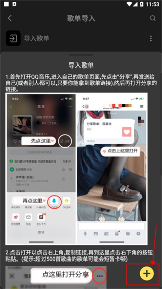 柠乐音乐官方版