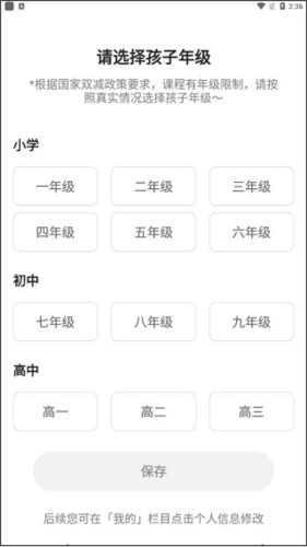 编程猫在线纯净版