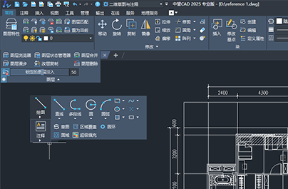 中望CAD 2025(支持三维)