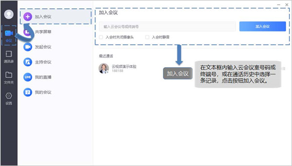 小鱼易连纯净版