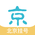 北京挂号网app官网版 v5.3.8最新版