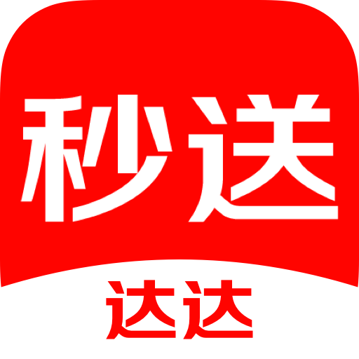 达达秒送app安卓版v9.20.1官方版