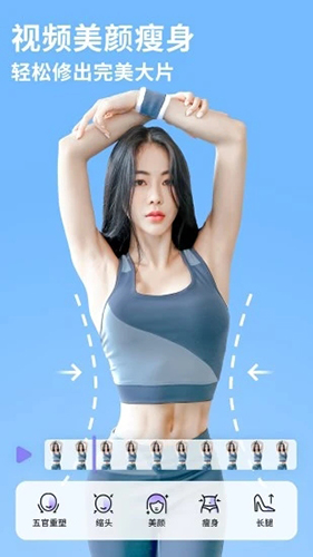 prettyup视频P图手机版